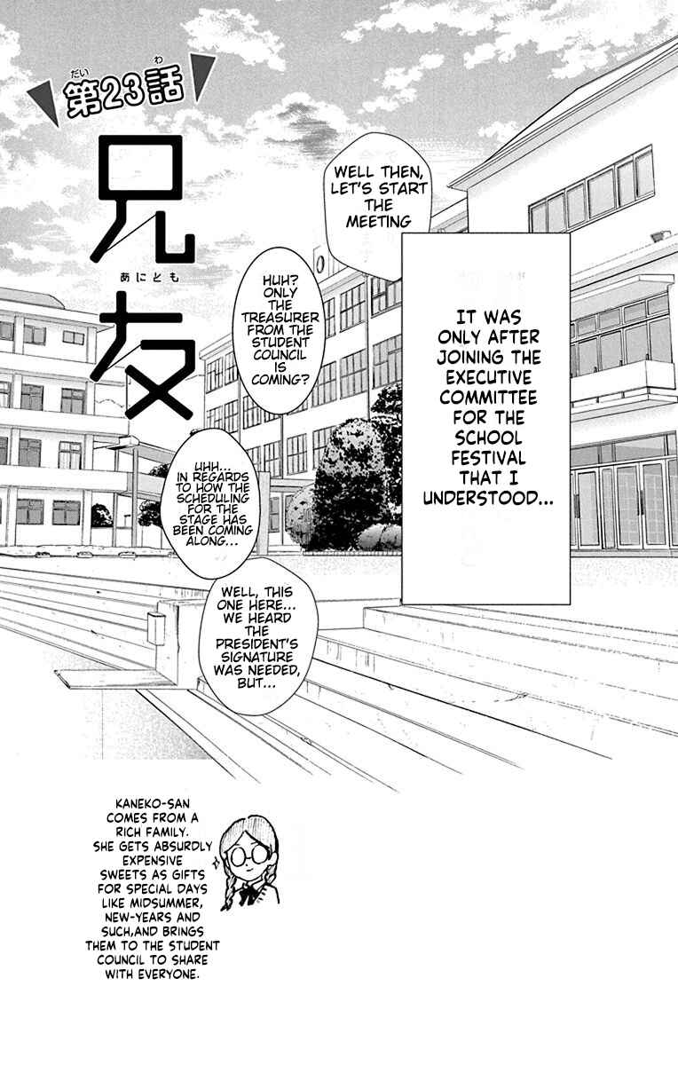 Page 1 Chapter 23 AniTomo - My Brothers Friend