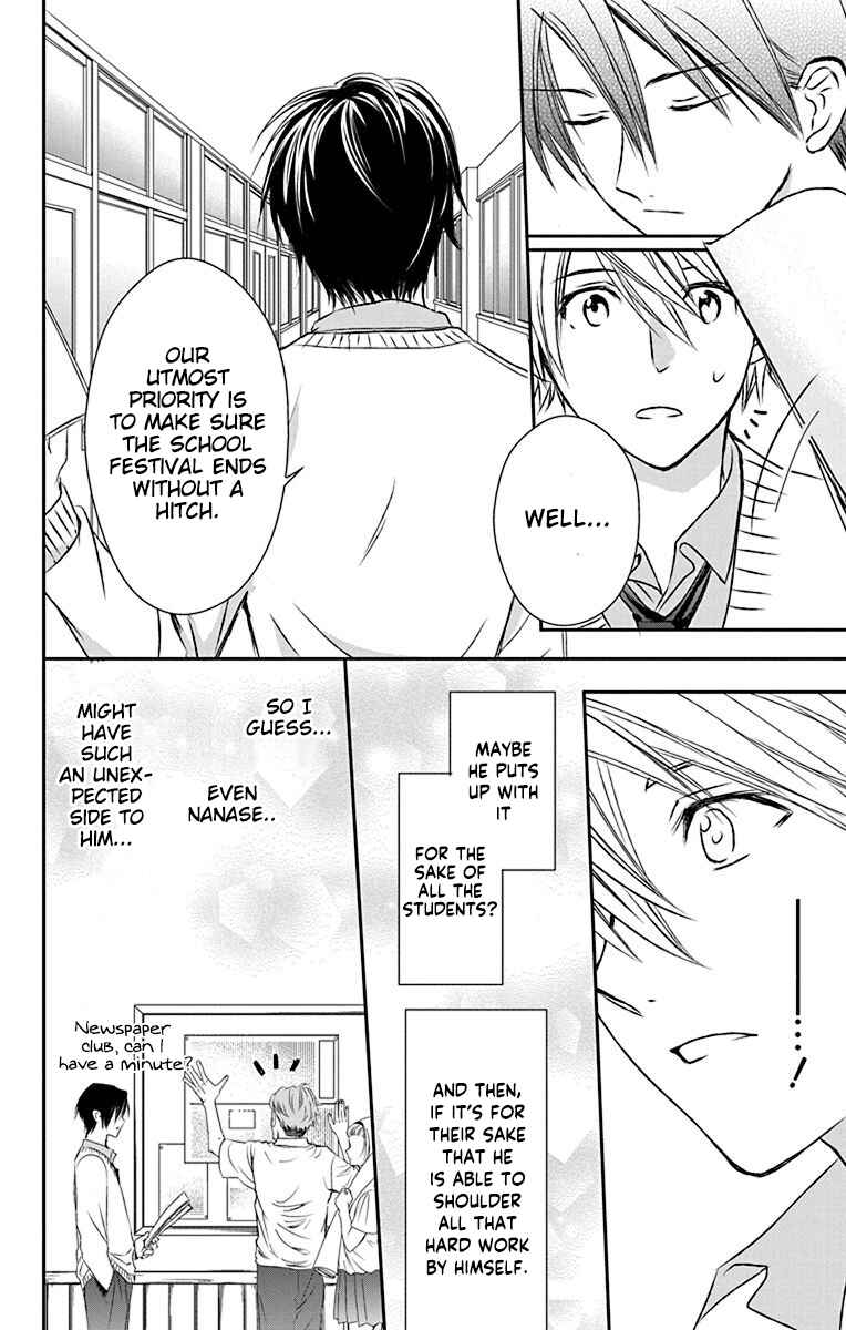 Page 10 Chapter 23 AniTomo - My Brothers Friend