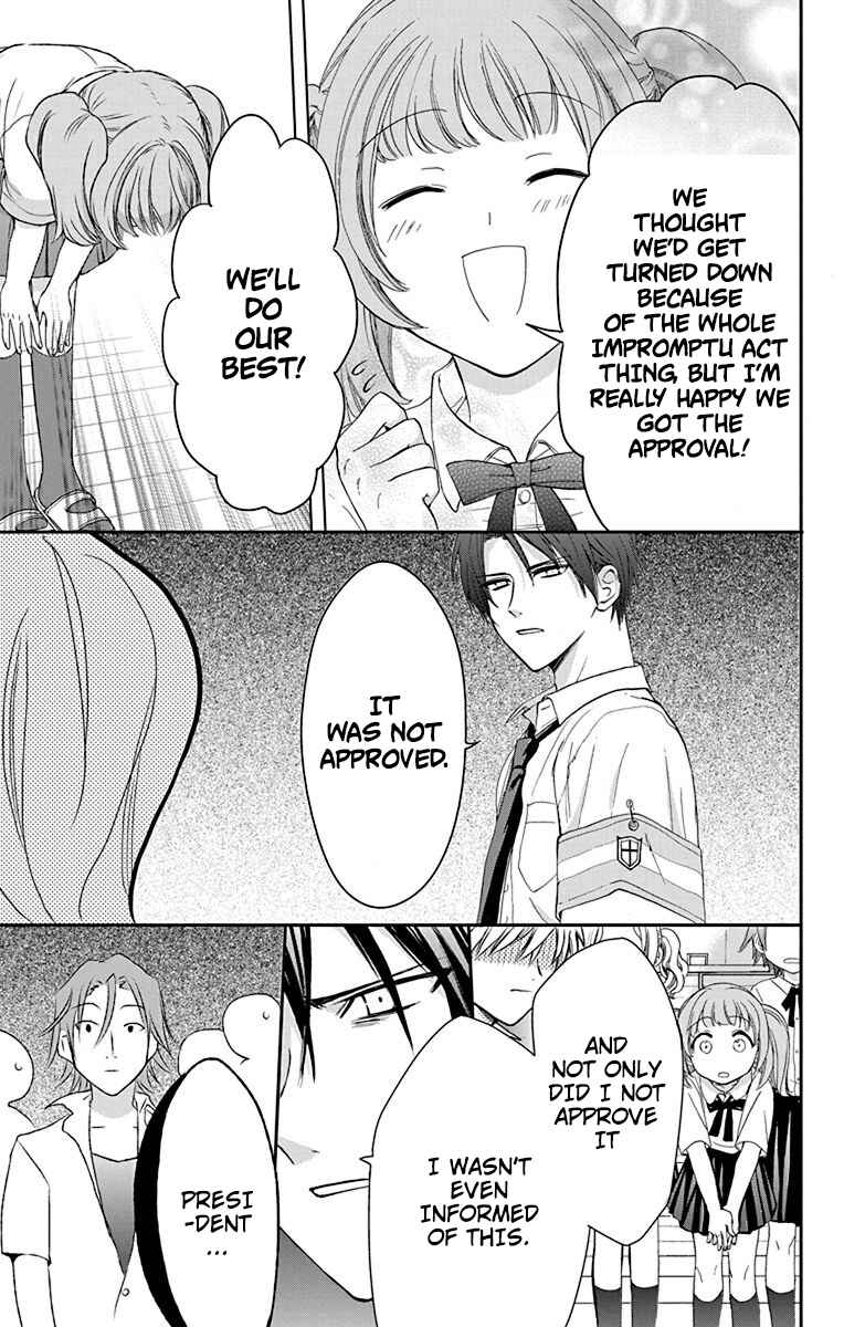 Page 15 Chapter 23 AniTomo - My Brothers Friend