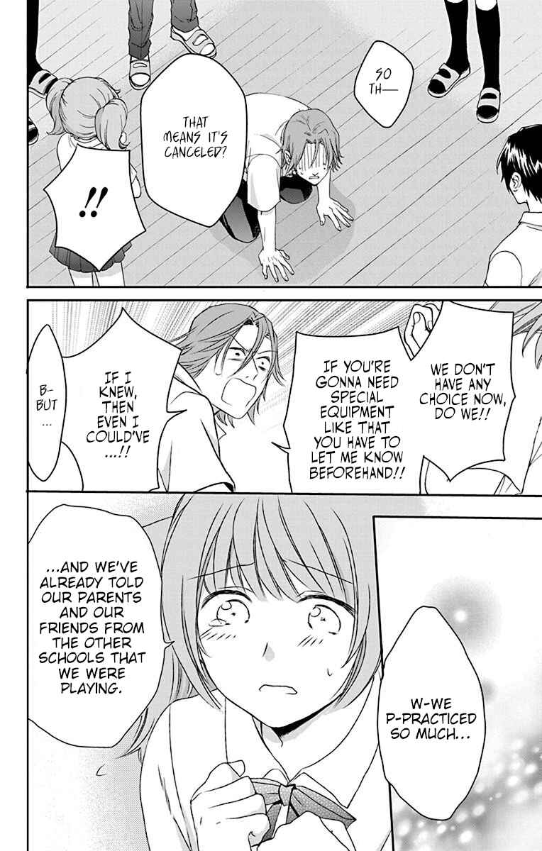 Page 18 Chapter 23 AniTomo - My Brothers Friend