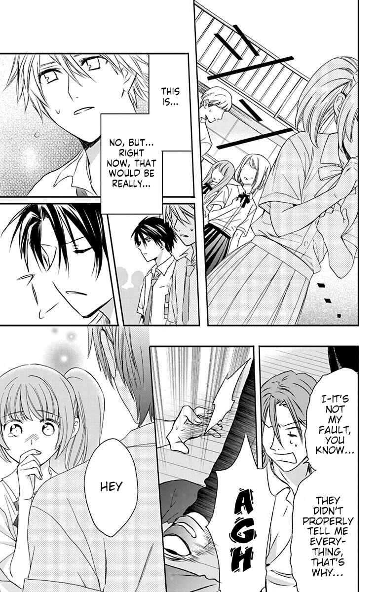 Page 19 Chapter 23 AniTomo - My Brothers Friend