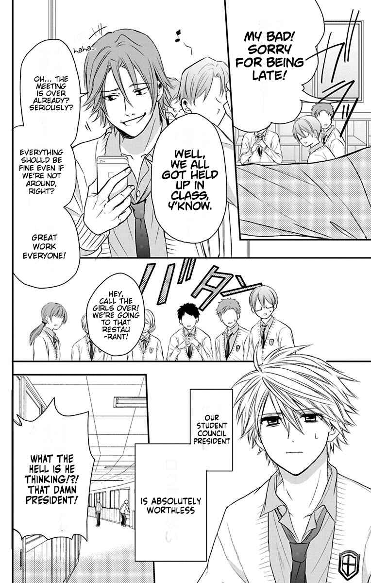 Page 2 Chapter 23 AniTomo - My Brothers Friend