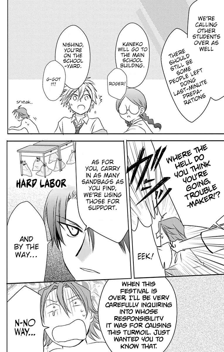 Page 22 Chapter 23 AniTomo - My Brothers Friend
