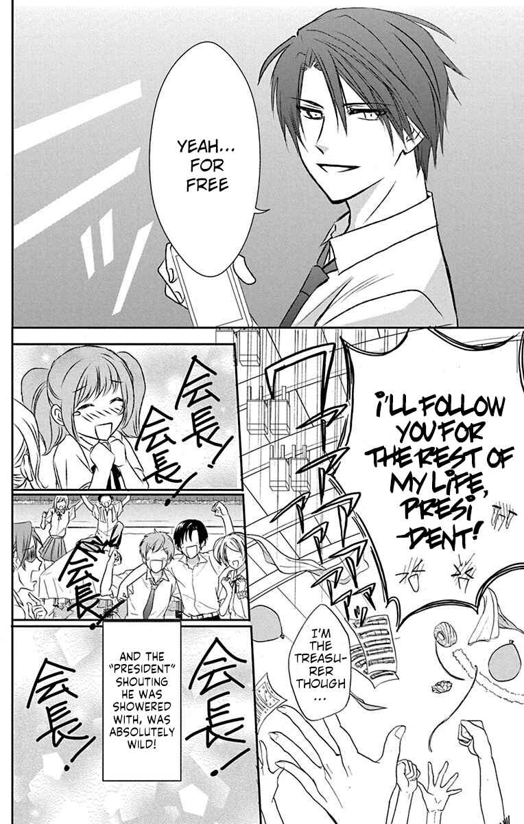 Page 26 Chapter 23 AniTomo - My Brothers Friend