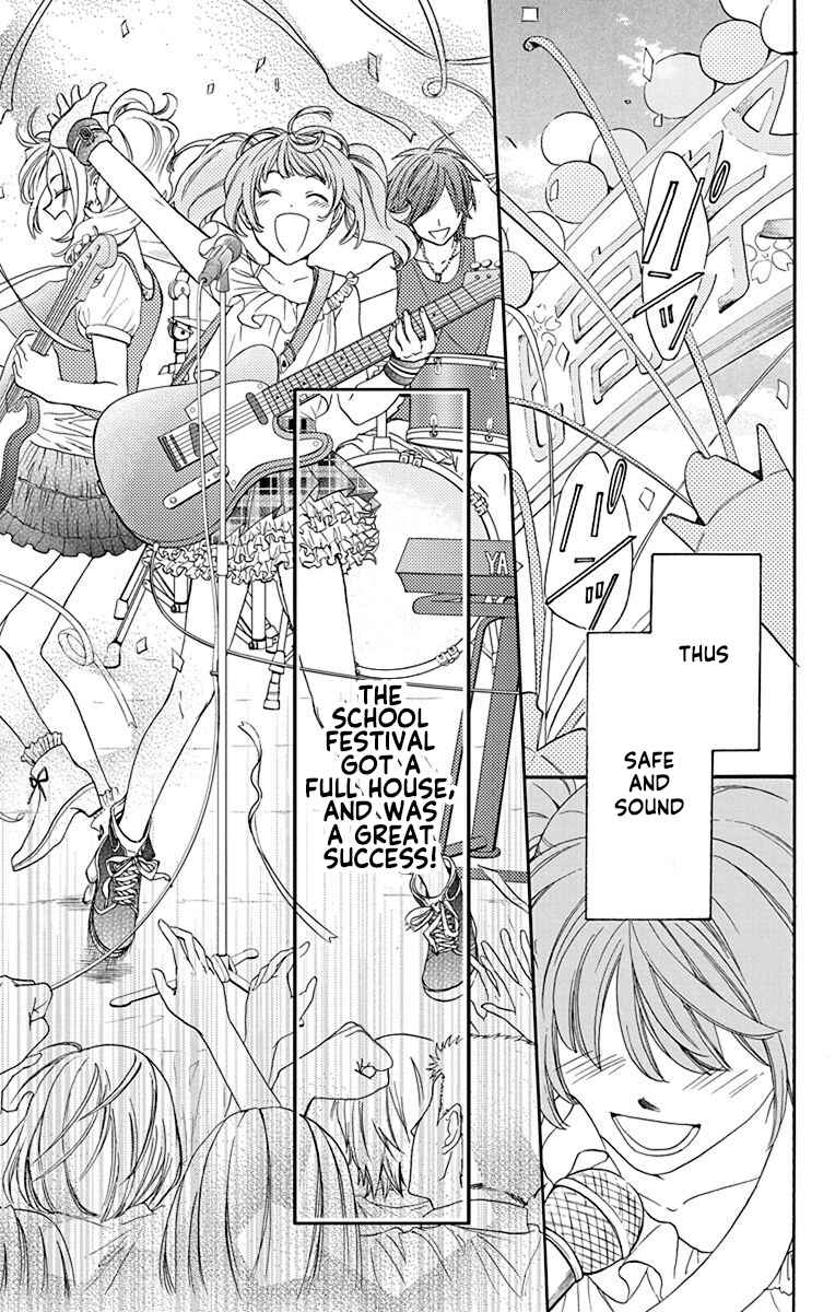 Page 27 Chapter 23 AniTomo - My Brothers Friend