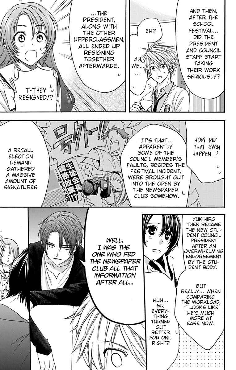 Page 29 Chapter 23 AniTomo - My Brothers Friend