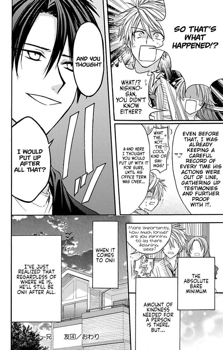 Page 30 Chapter 23 AniTomo - My Brothers Friend