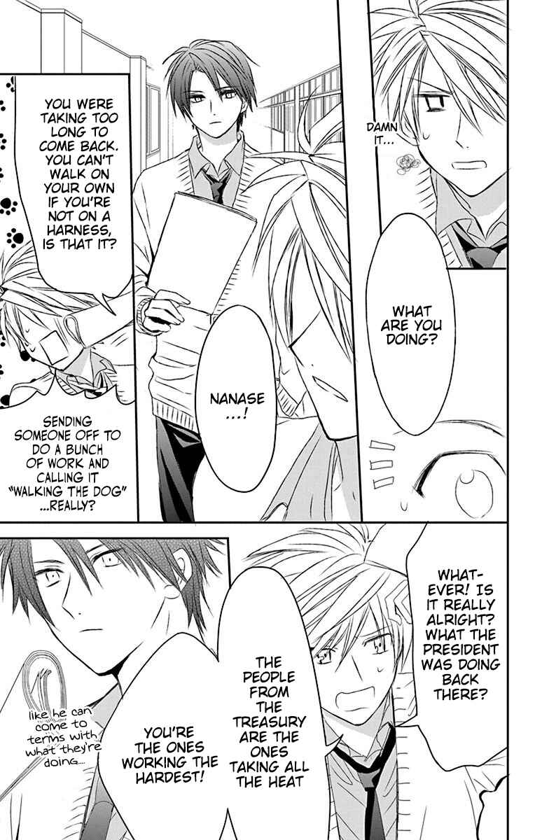 Page 9 Chapter 23 AniTomo - My Brothers Friend