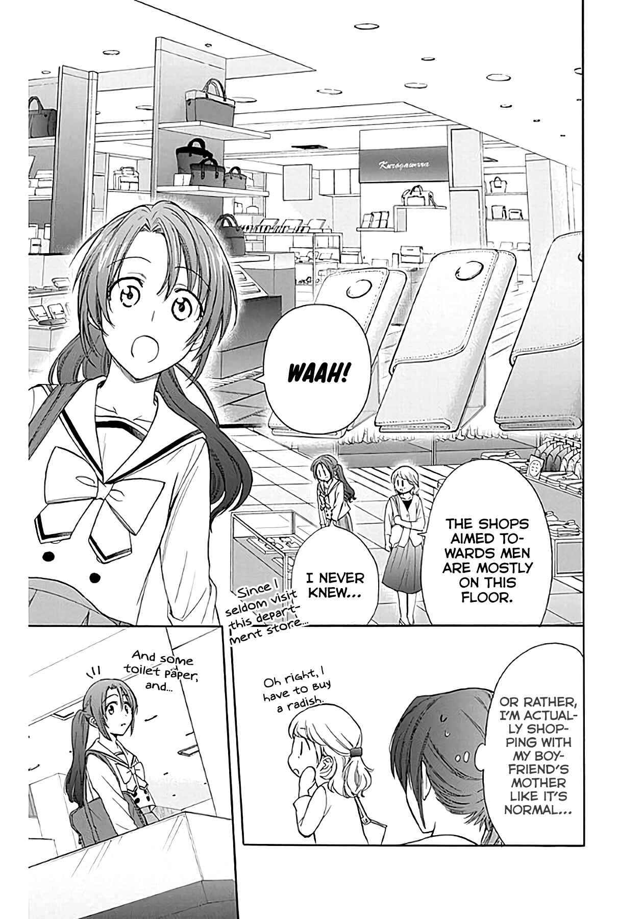 Page 13 Chapter 35 AniTomo - My Brothers Friend