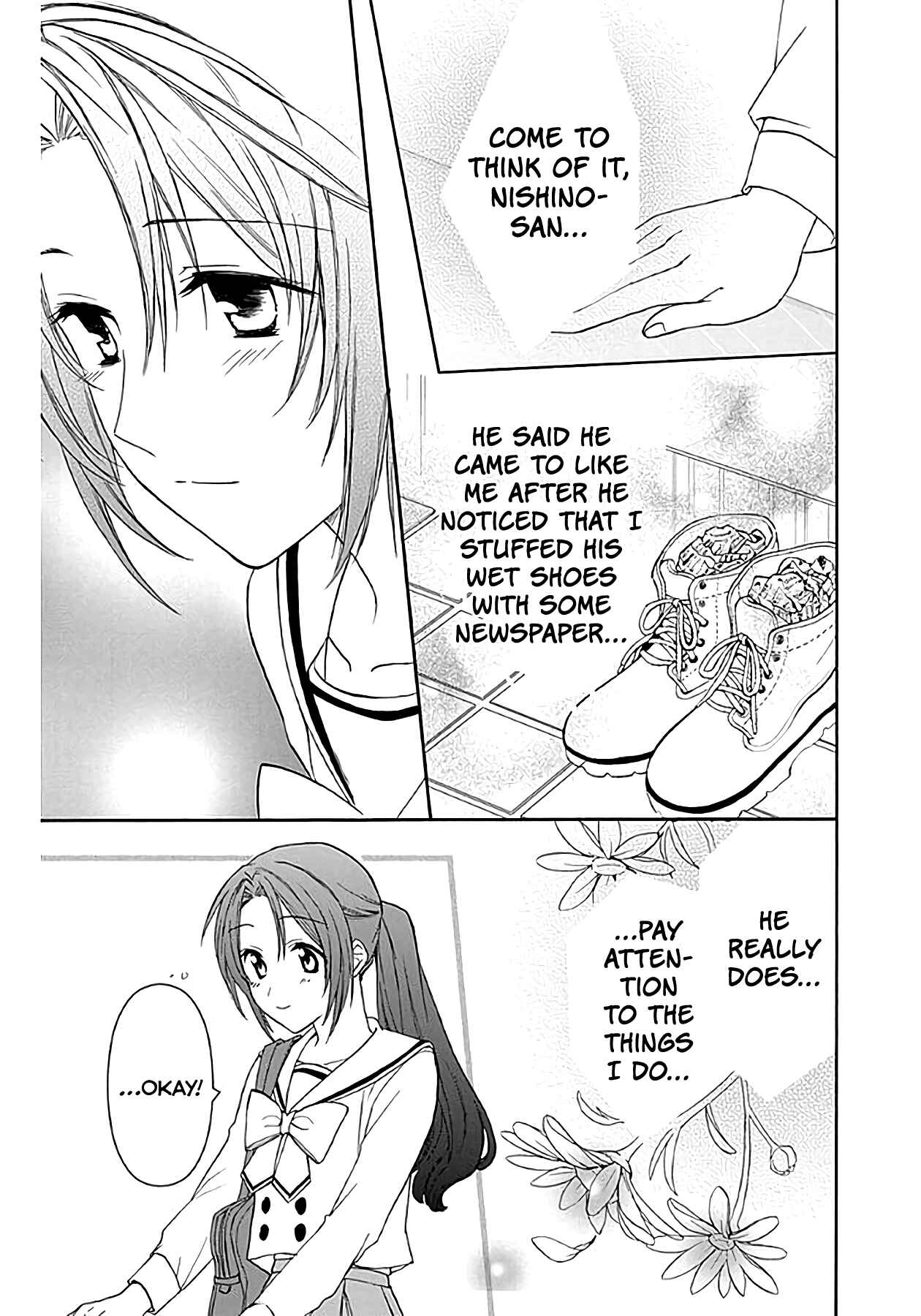 Page 17 Chapter 35 AniTomo - My Brothers Friend