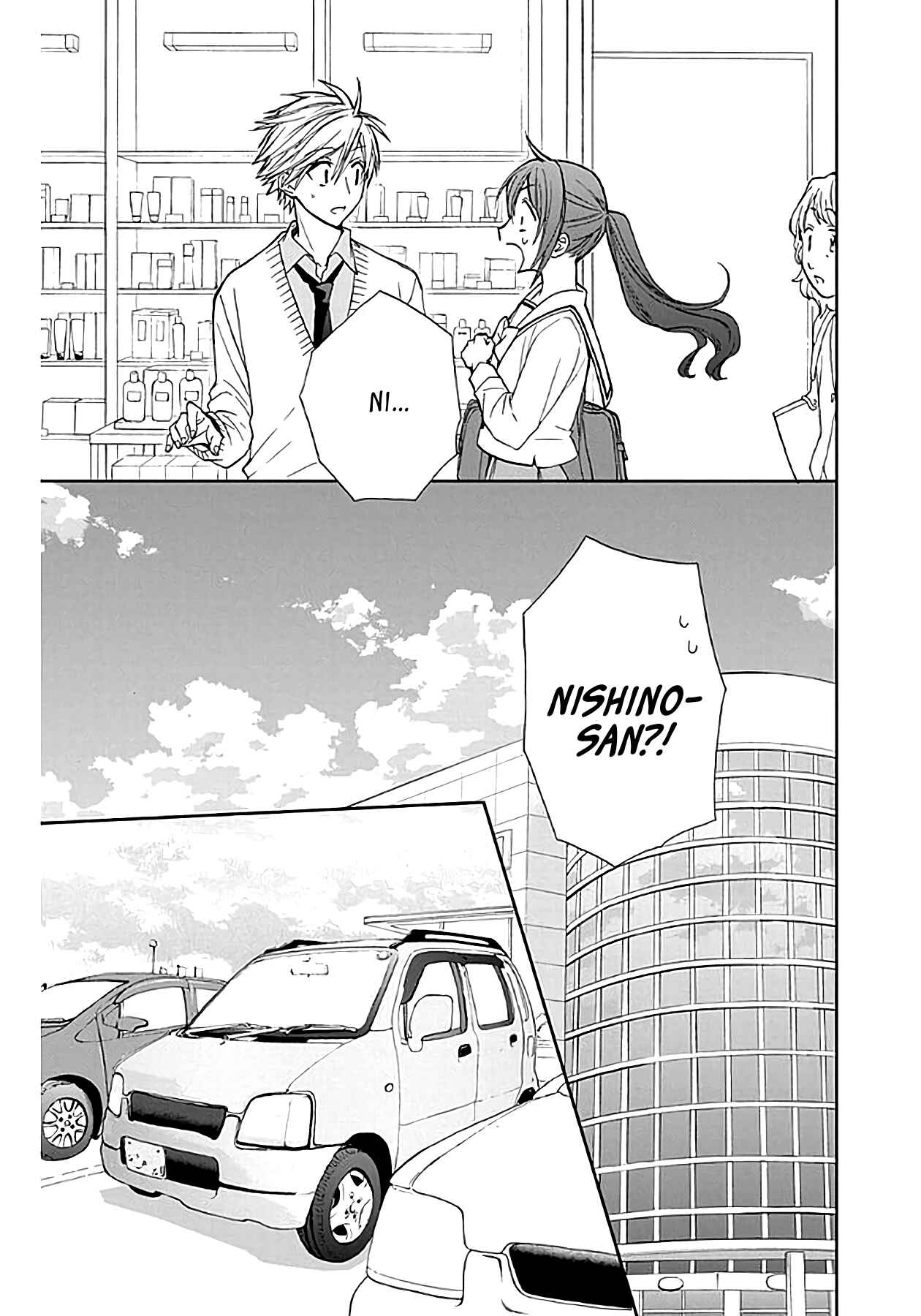 Page 19 Chapter 35 AniTomo - My Brothers Friend