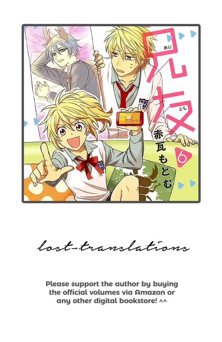Page 2 Chapter 35 AniTomo - My Brothers Friend
