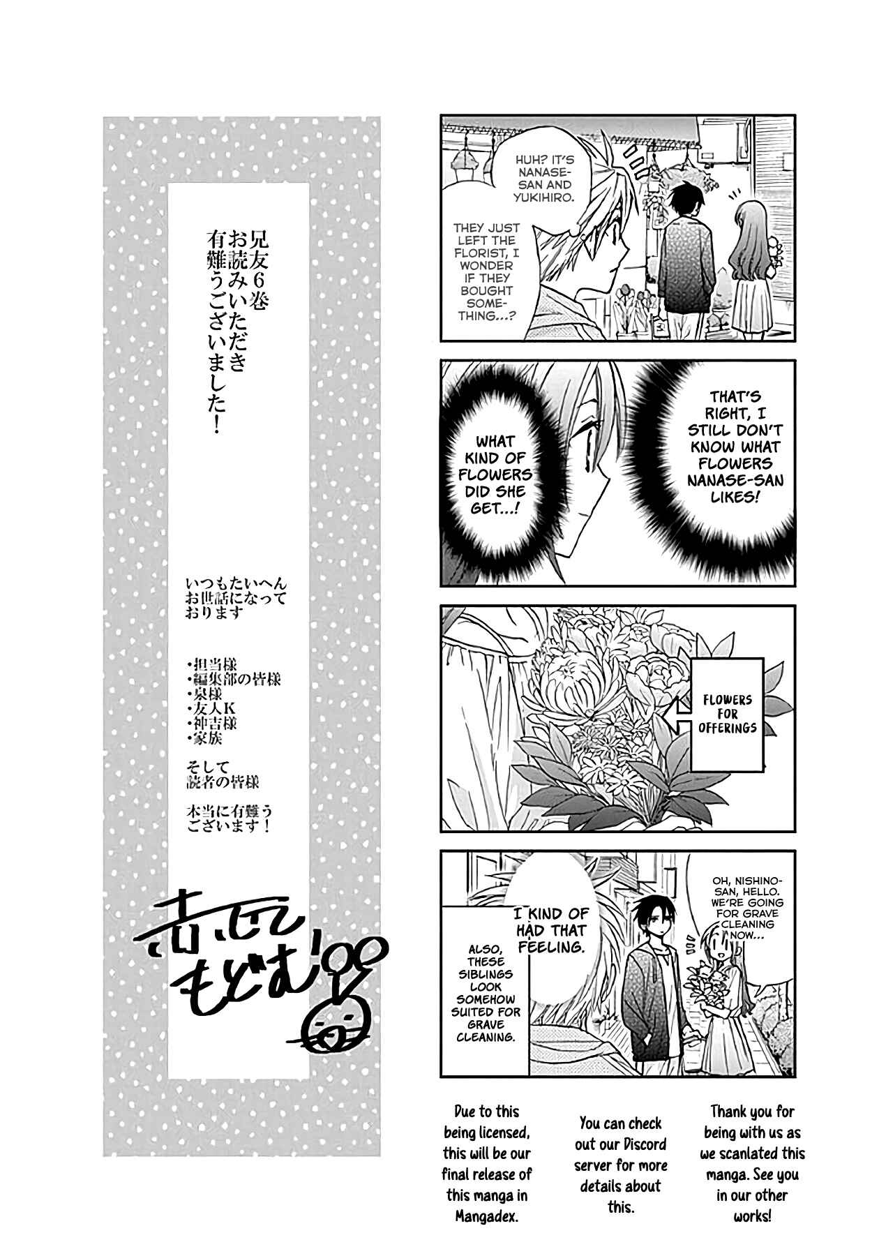 Page 35 Chapter 35 AniTomo - My Brothers Friend