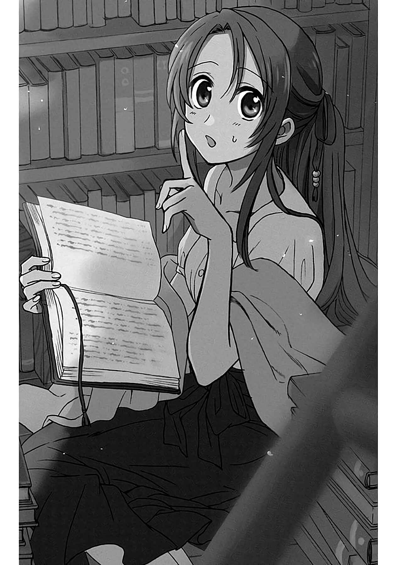 Page 4 Chapter 35 AniTomo - My Brothers Friend