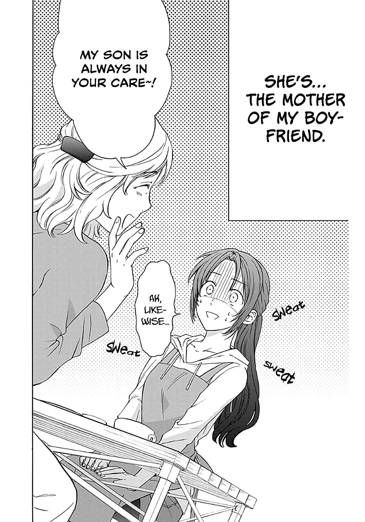 Page 6 Chapter 35 AniTomo - My Brothers Friend