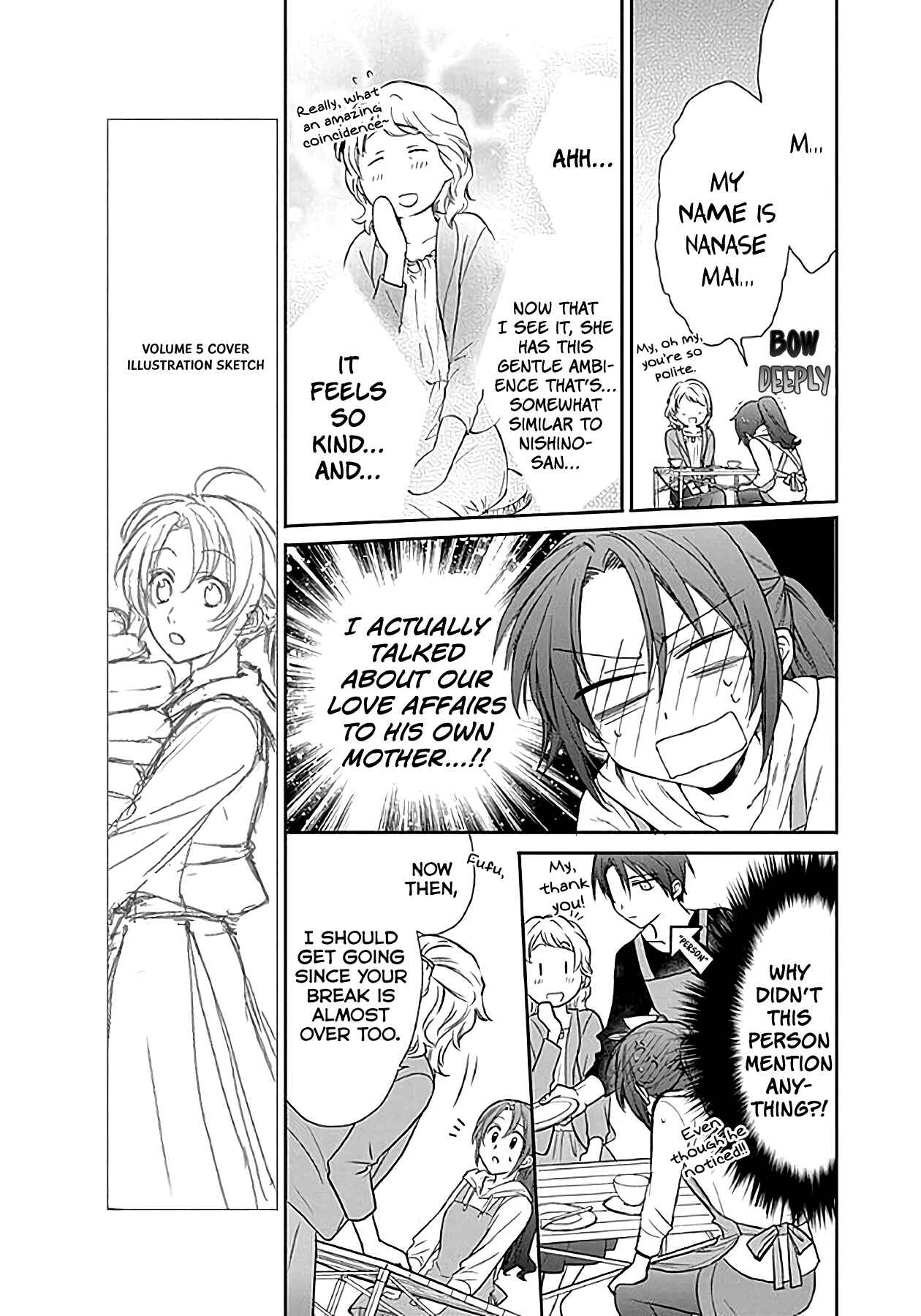 Page 7 Chapter 35 AniTomo - My Brothers Friend