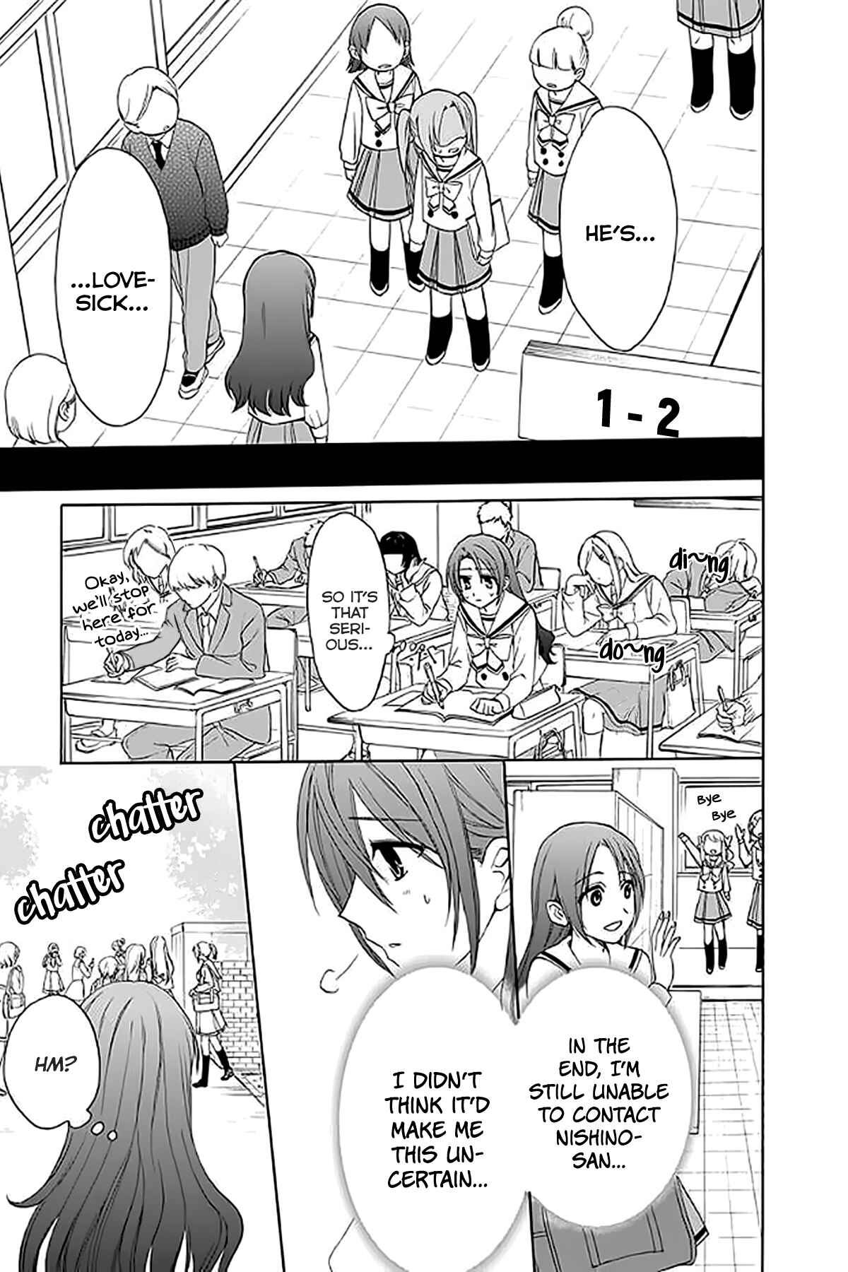 Page 13 Chapter 31 AniTomo - My Brothers Friend