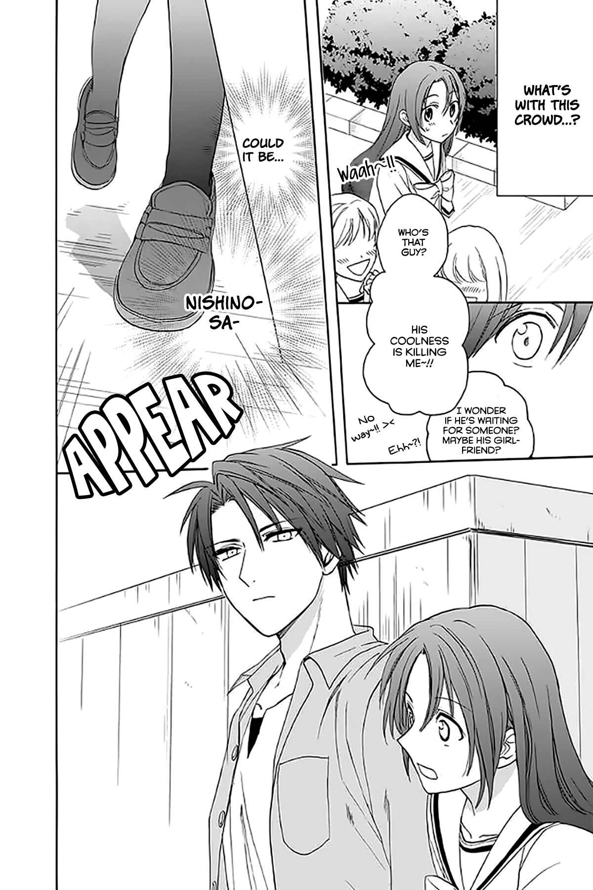 Page 14 Chapter 31 AniTomo - My Brothers Friend
