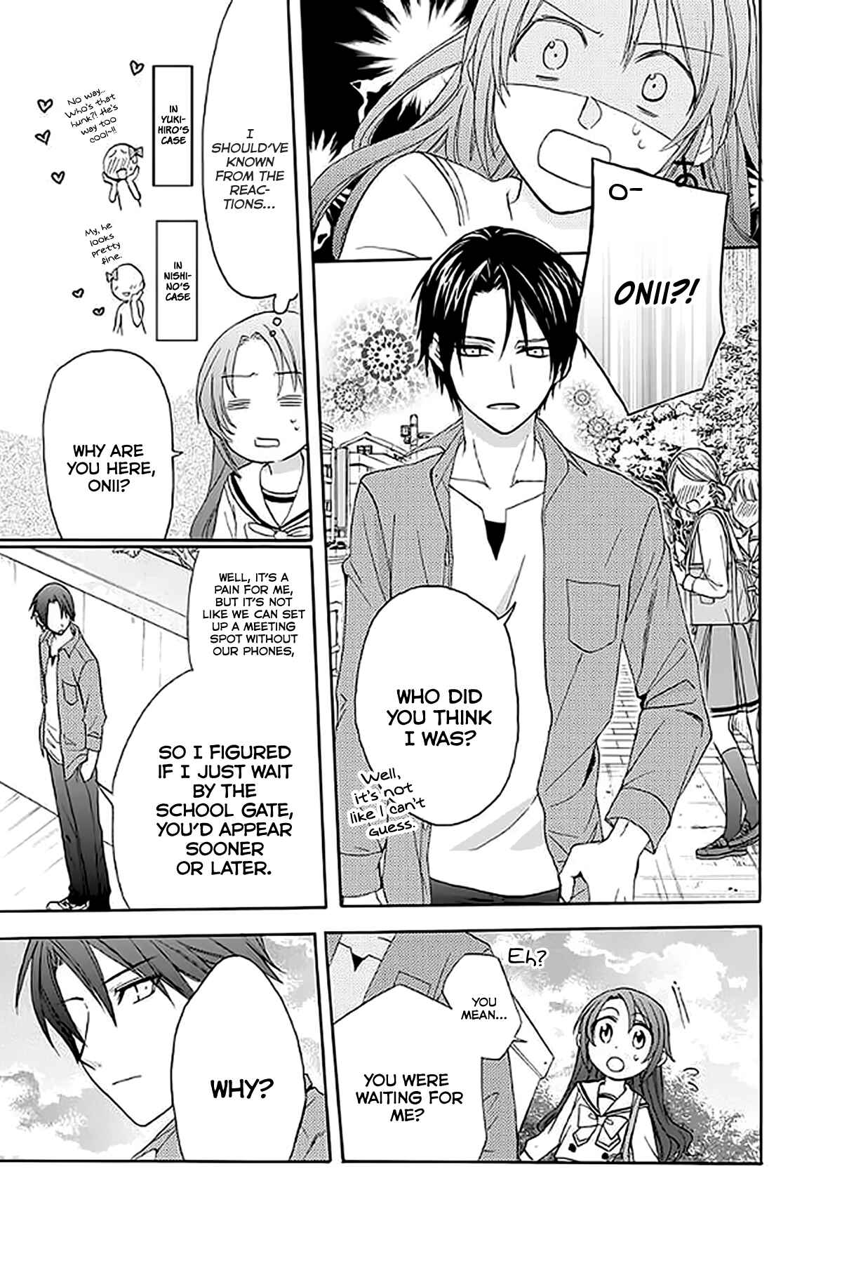 Page 15 Chapter 31 AniTomo - My Brothers Friend