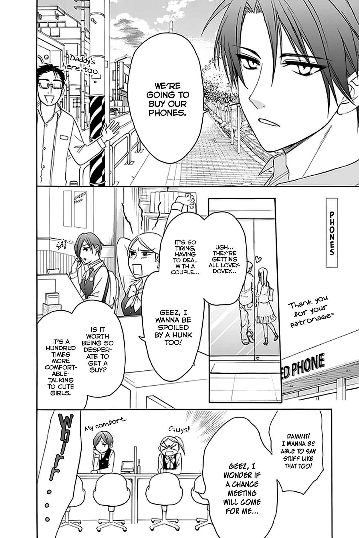 Page 16 Chapter 31 AniTomo - My Brothers Friend