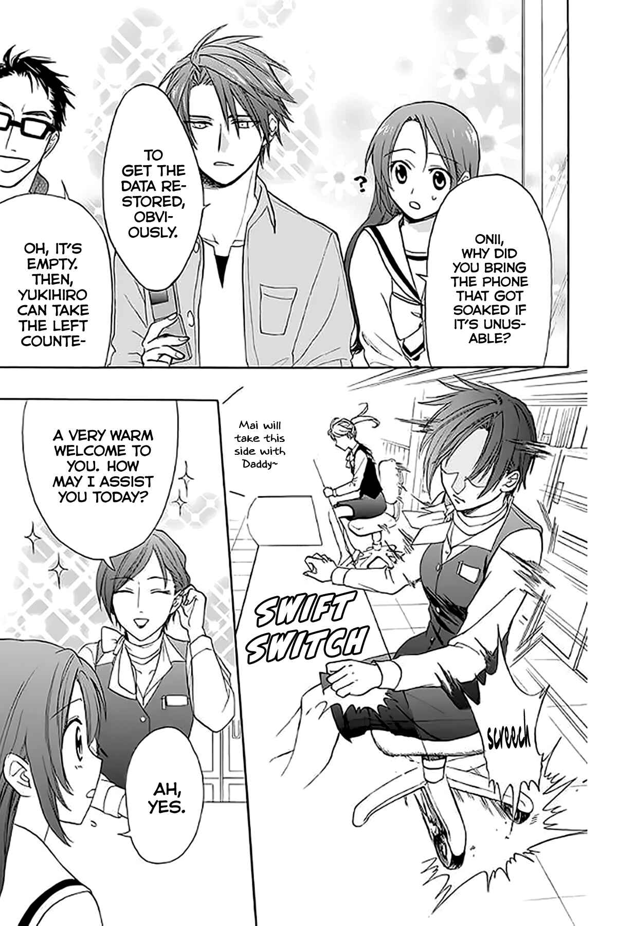Page 17 Chapter 31 AniTomo - My Brothers Friend