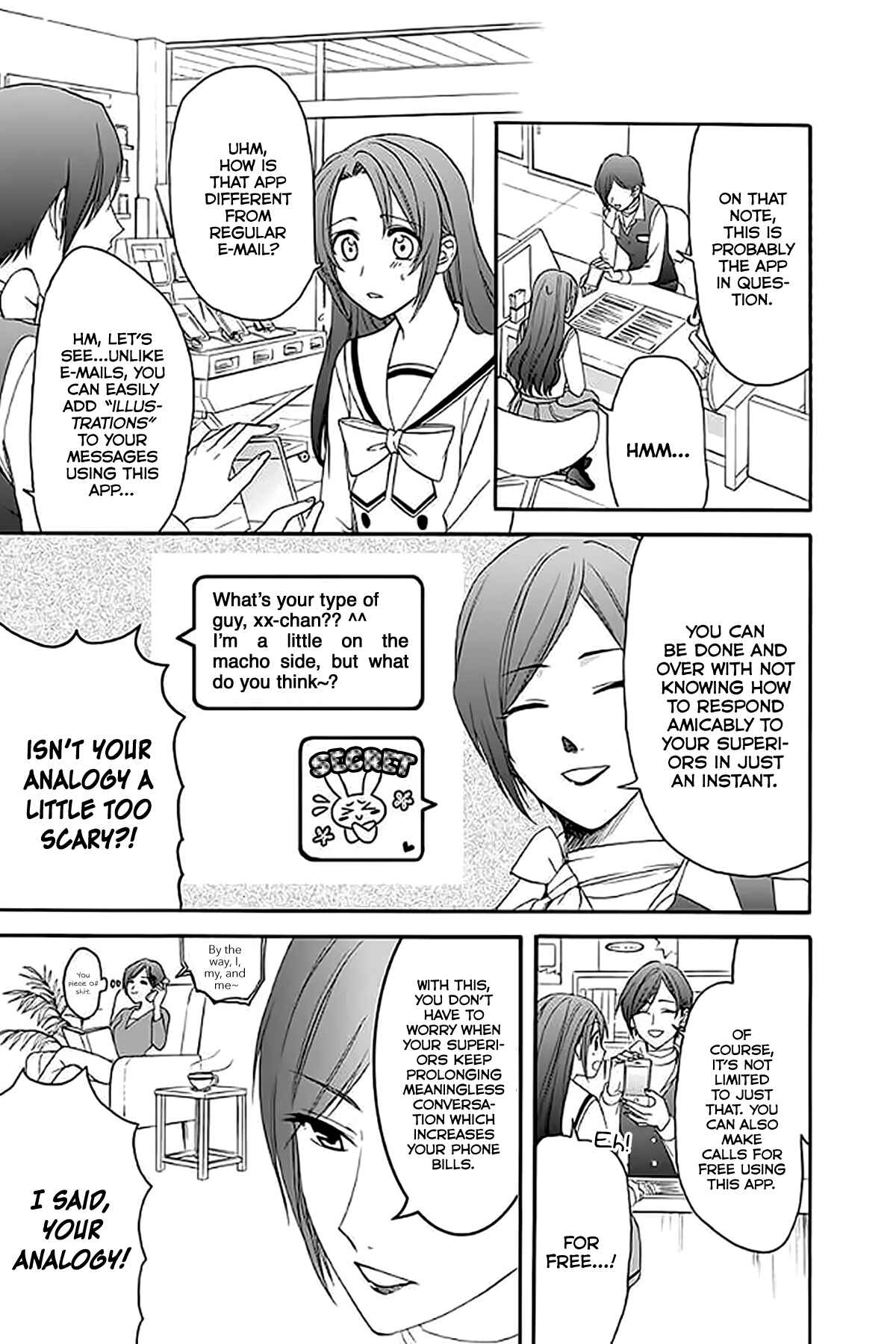 Page 19 Chapter 31 AniTomo - My Brothers Friend