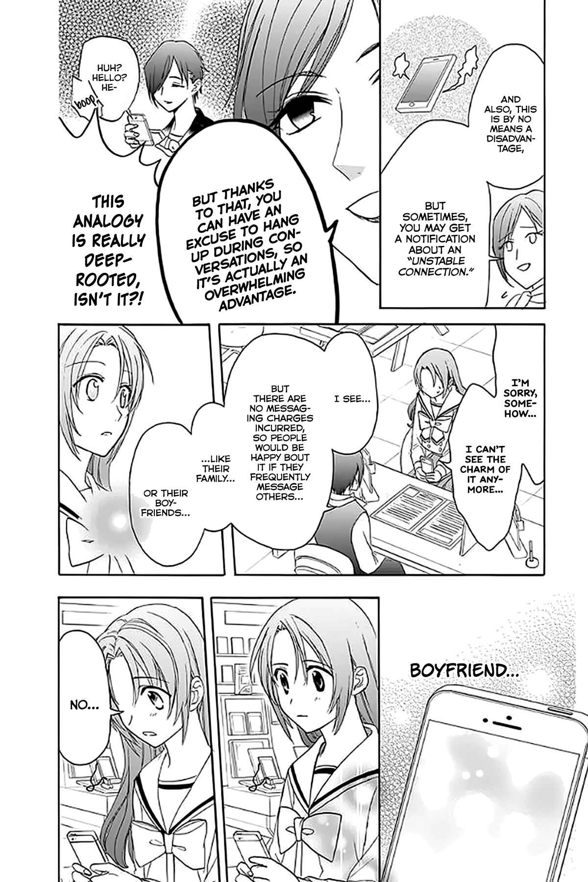 Page 20 Chapter 31 AniTomo - My Brothers Friend