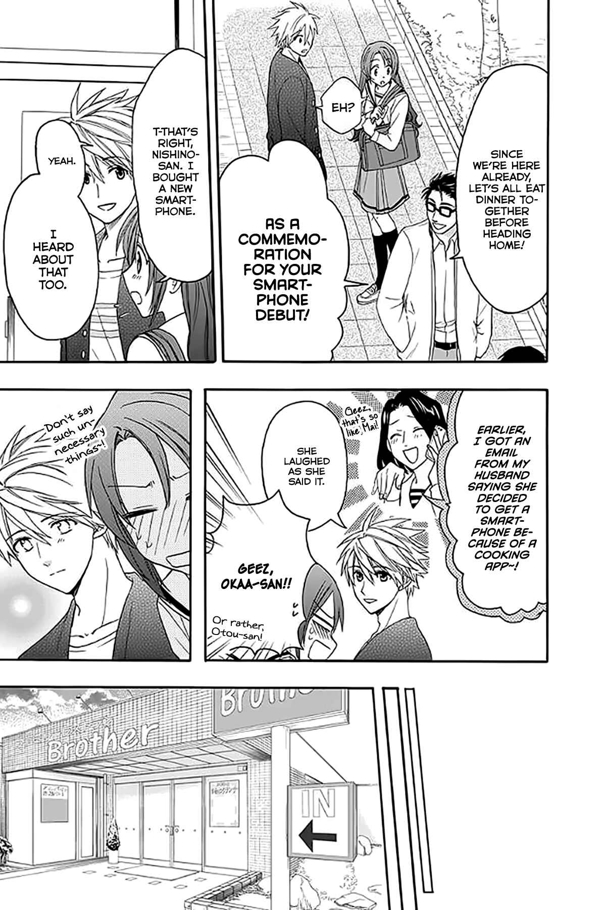 Page 25 Chapter 31 AniTomo - My Brothers Friend