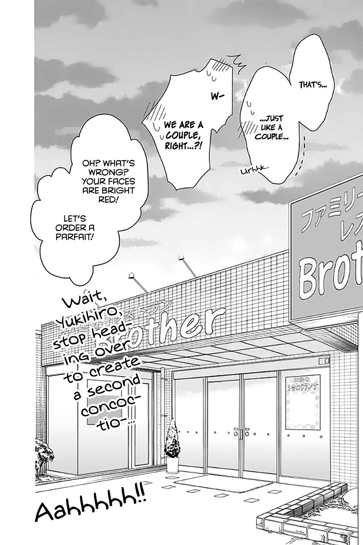 Page 32 Chapter 31 AniTomo - My Brothers Friend