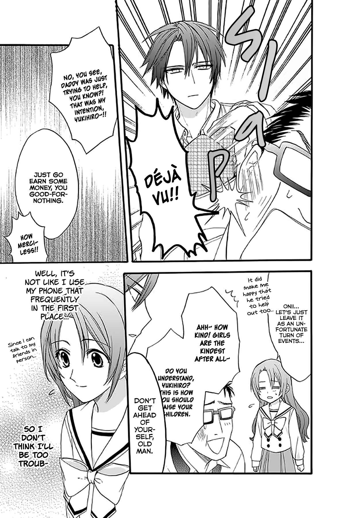 Page 7 Chapter 31 AniTomo - My Brothers Friend