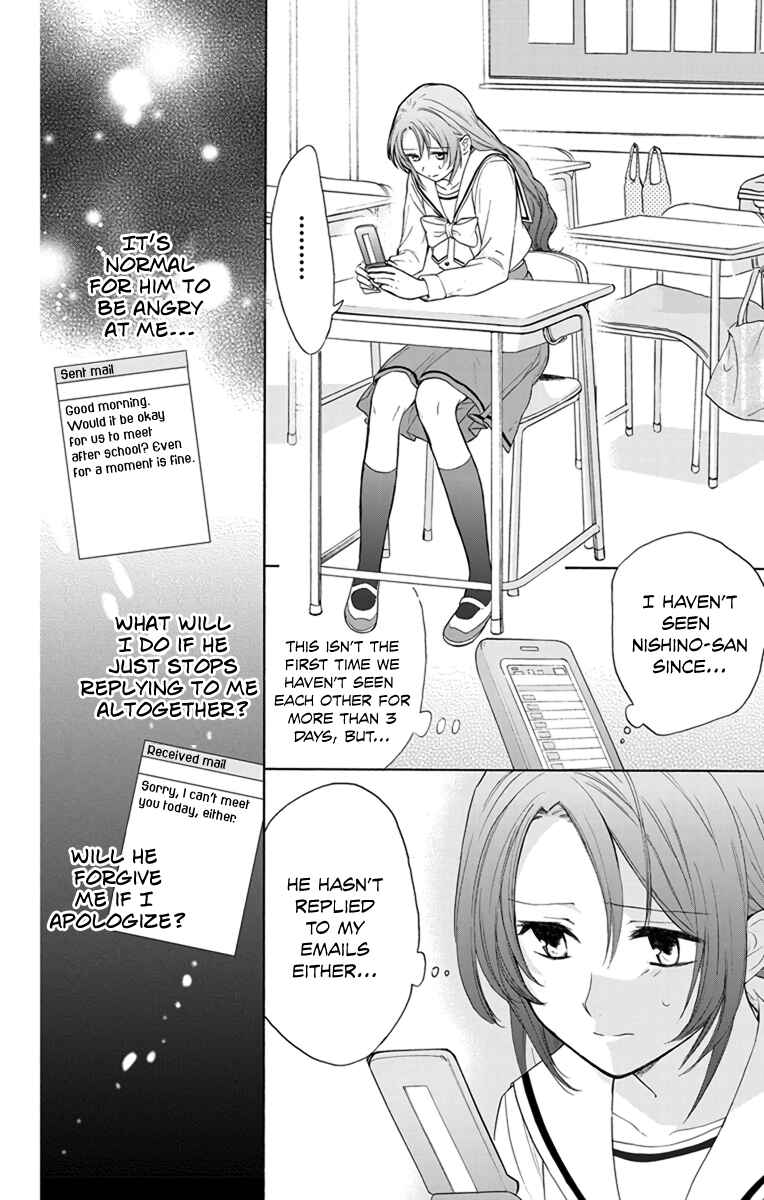 Page 10 Chapter 3 AniTomo - My Brothers Friend