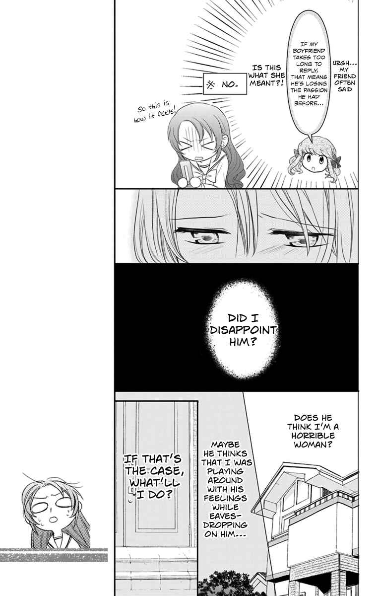 Page 11 Chapter 3 AniTomo - My Brothers Friend