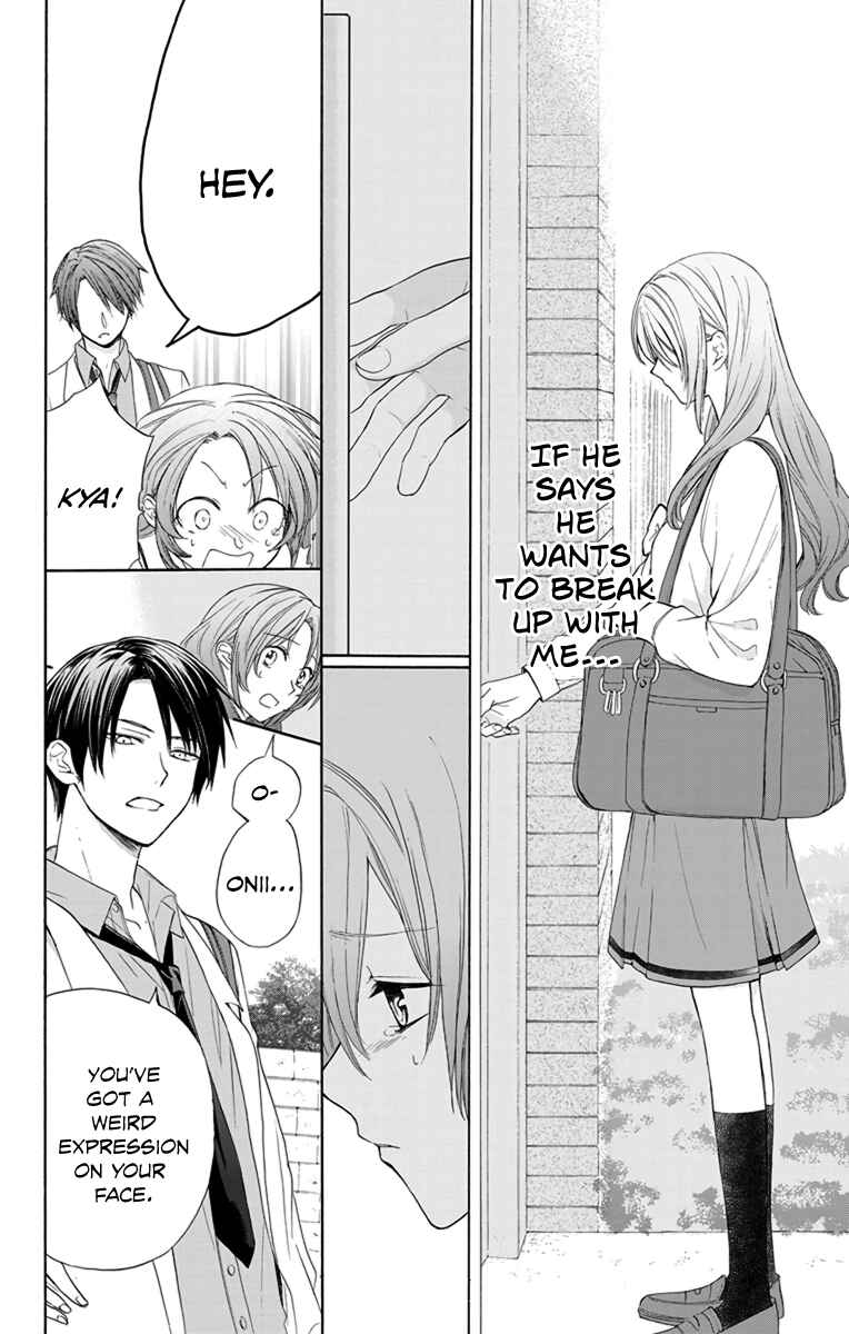 Page 12 Chapter 3 AniTomo - My Brothers Friend