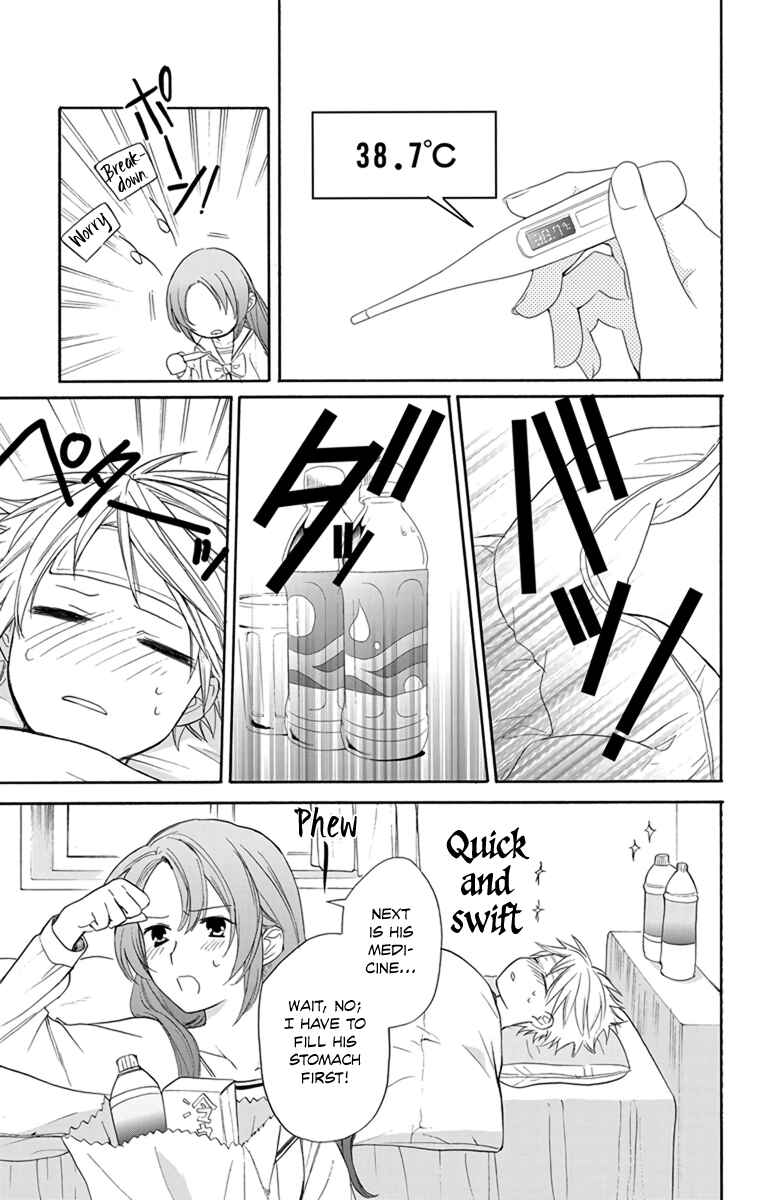 Page 17 Chapter 3 AniTomo - My Brothers Friend