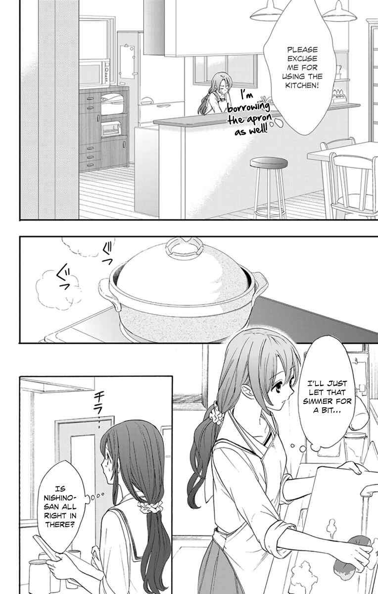 Page 18 Chapter 3 AniTomo - My Brothers Friend
