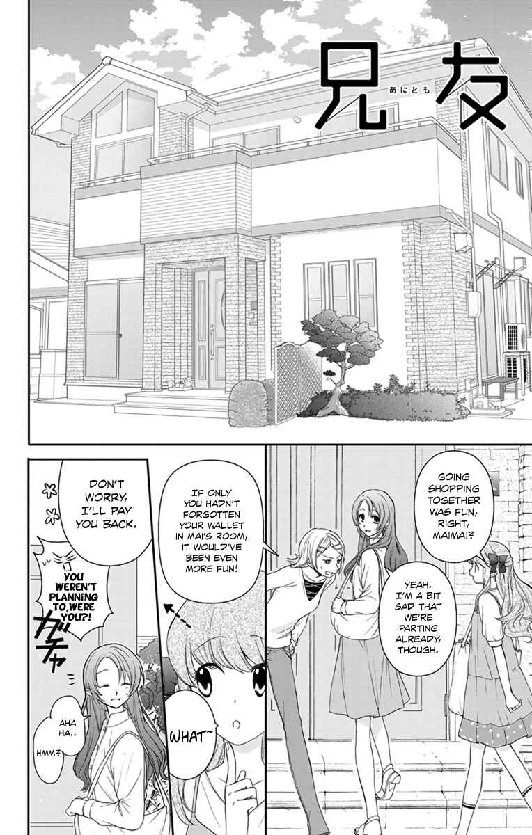 Page 2 Chapter 3 AniTomo - My Brothers Friend