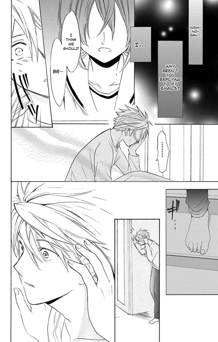 Page 20 Chapter 3 AniTomo - My Brothers Friend