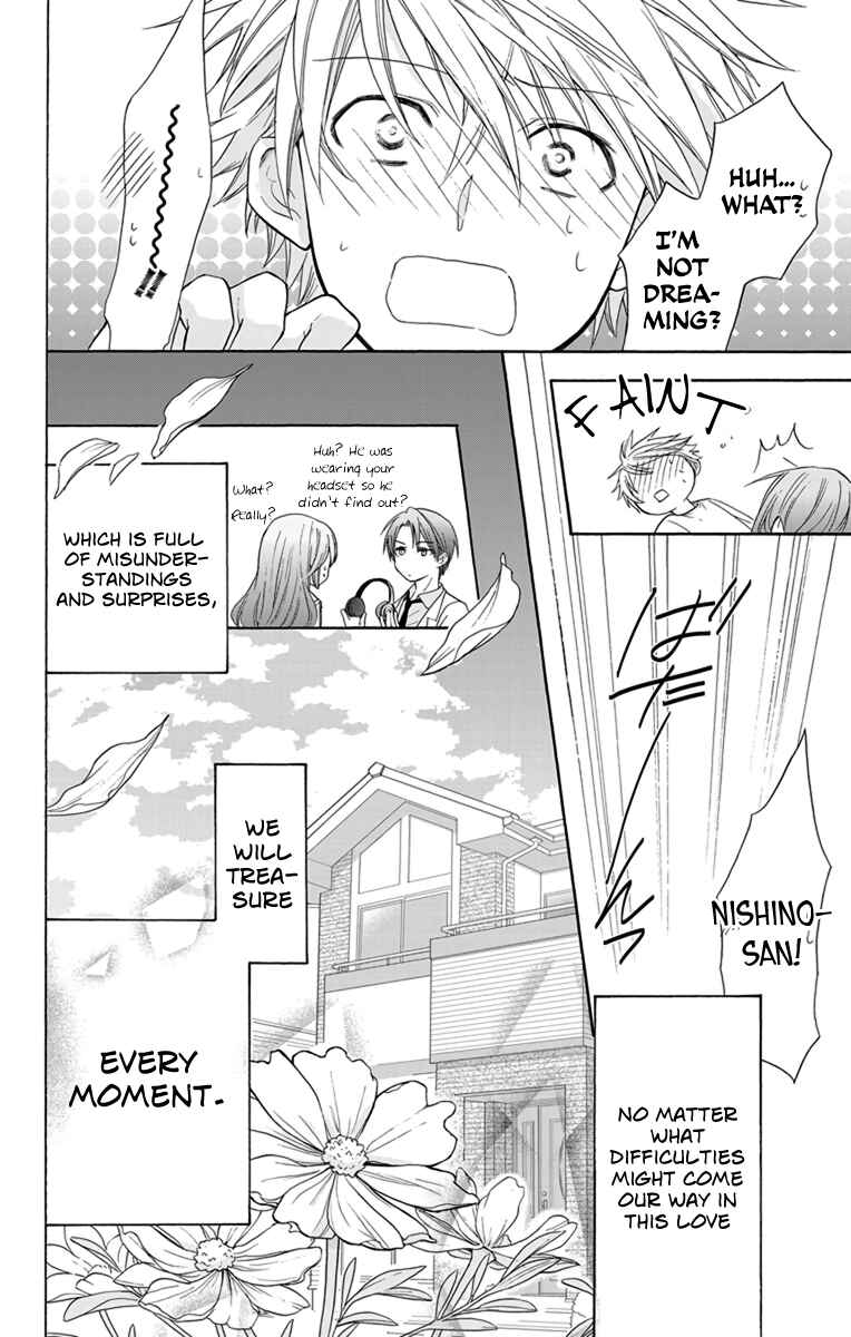 Page 29 Chapter 3 AniTomo - My Brothers Friend