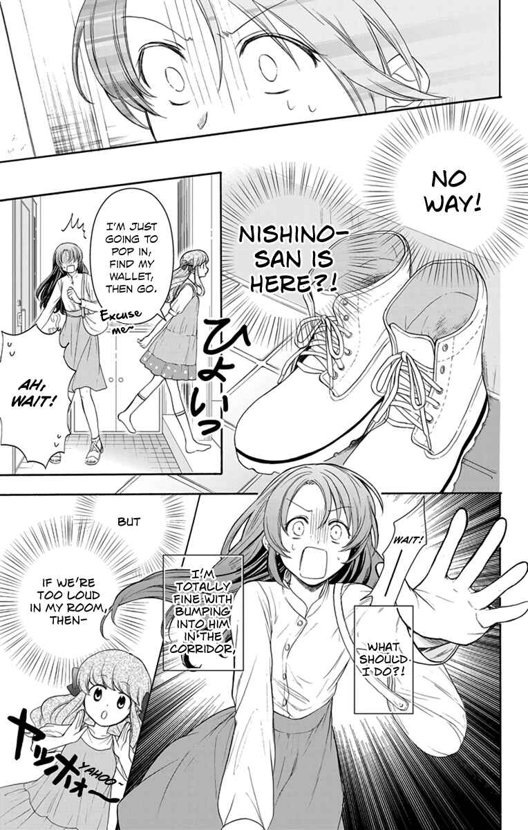 Page 3 Chapter 3 AniTomo - My Brothers Friend