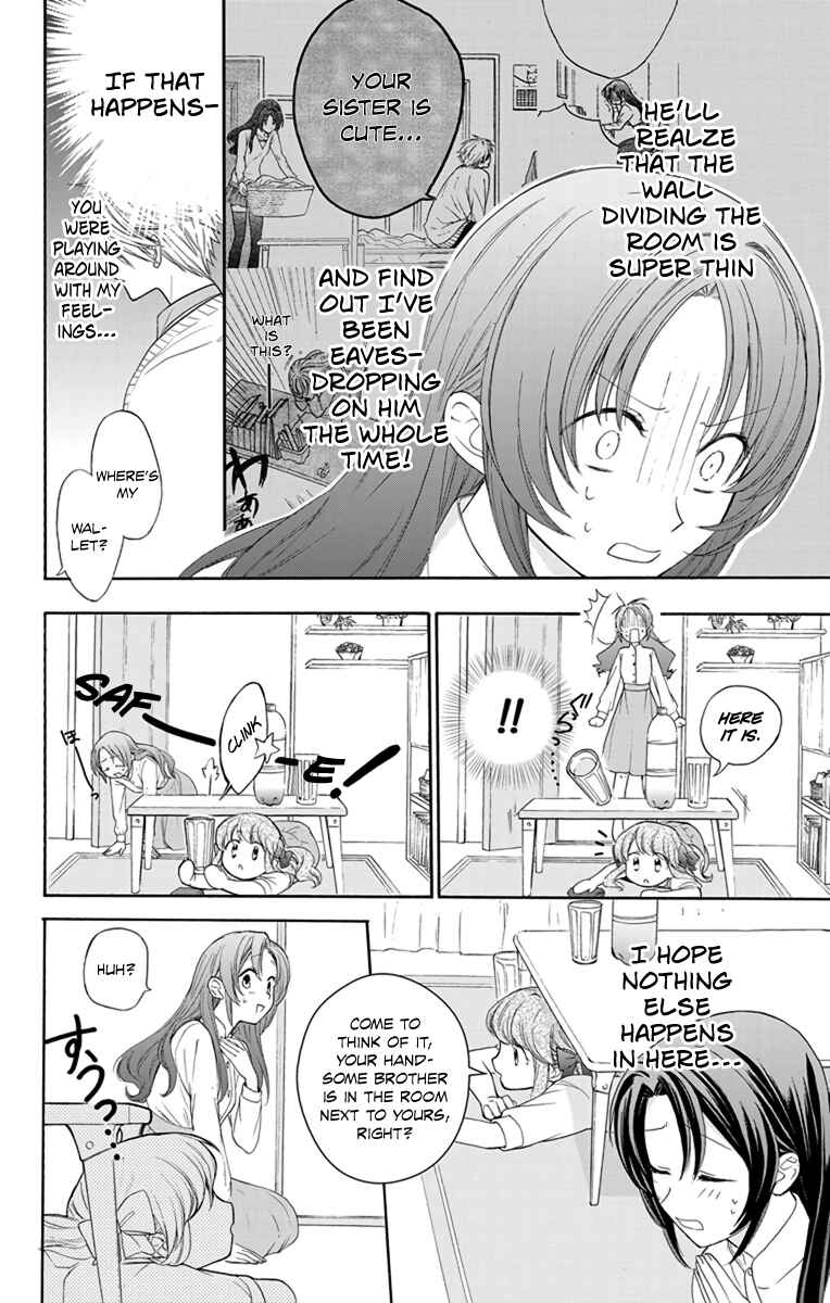 Page 4 Chapter 3 AniTomo - My Brothers Friend