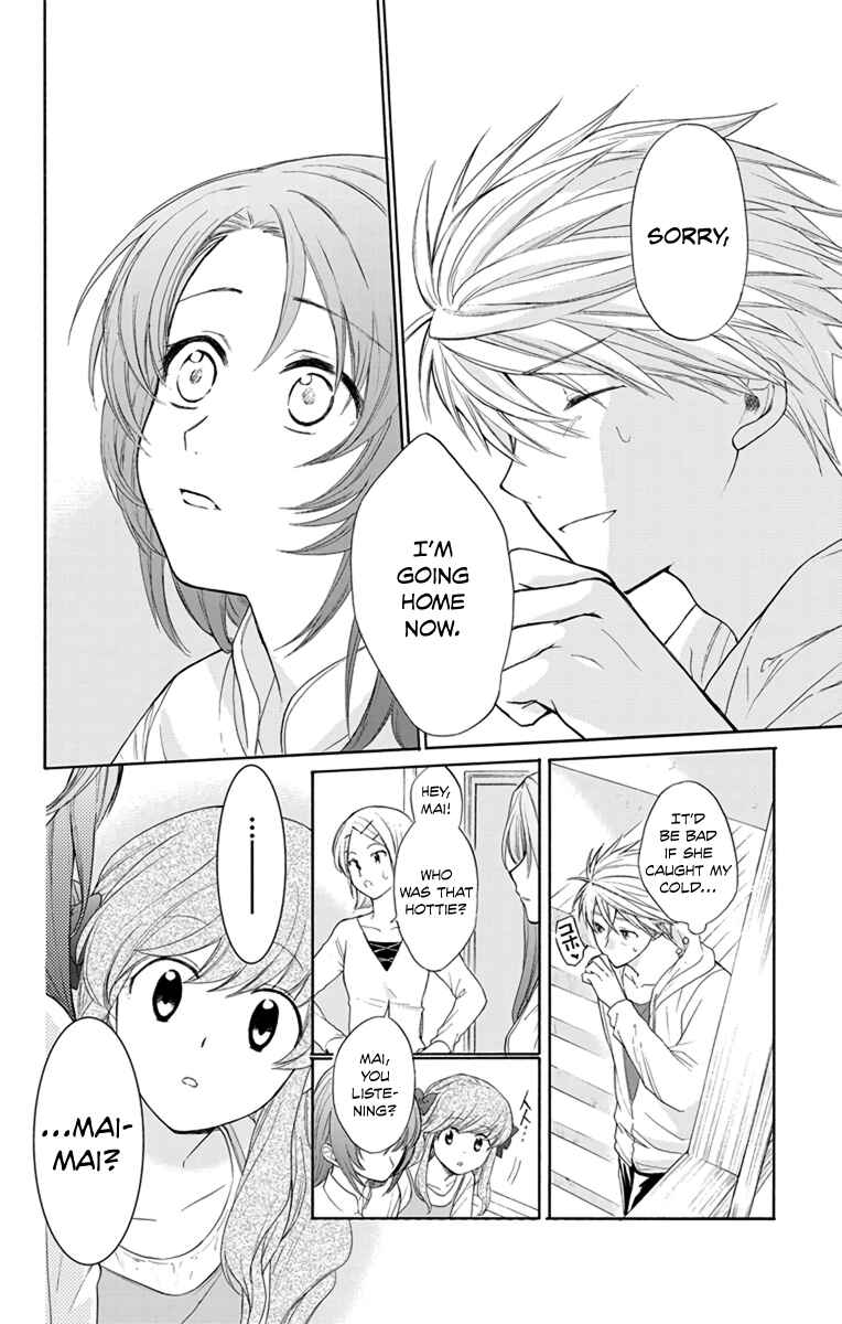 Page 8 Chapter 3 AniTomo - My Brothers Friend