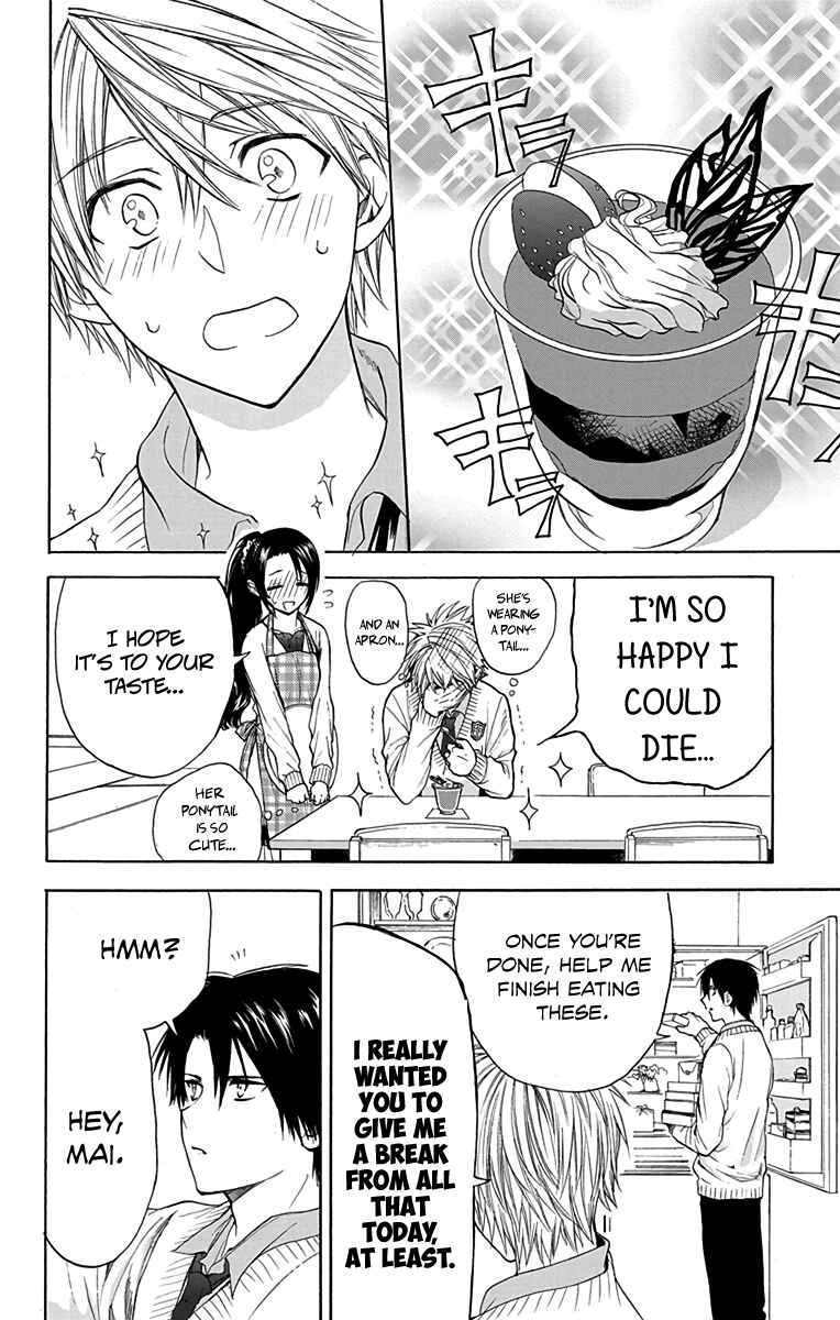 Page 12 Chapter 11 AniTomo - My Brothers Friend