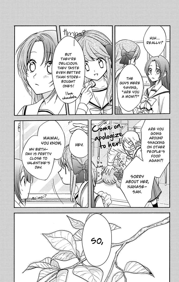 Page 19 Chapter 11 AniTomo - My Brothers Friend