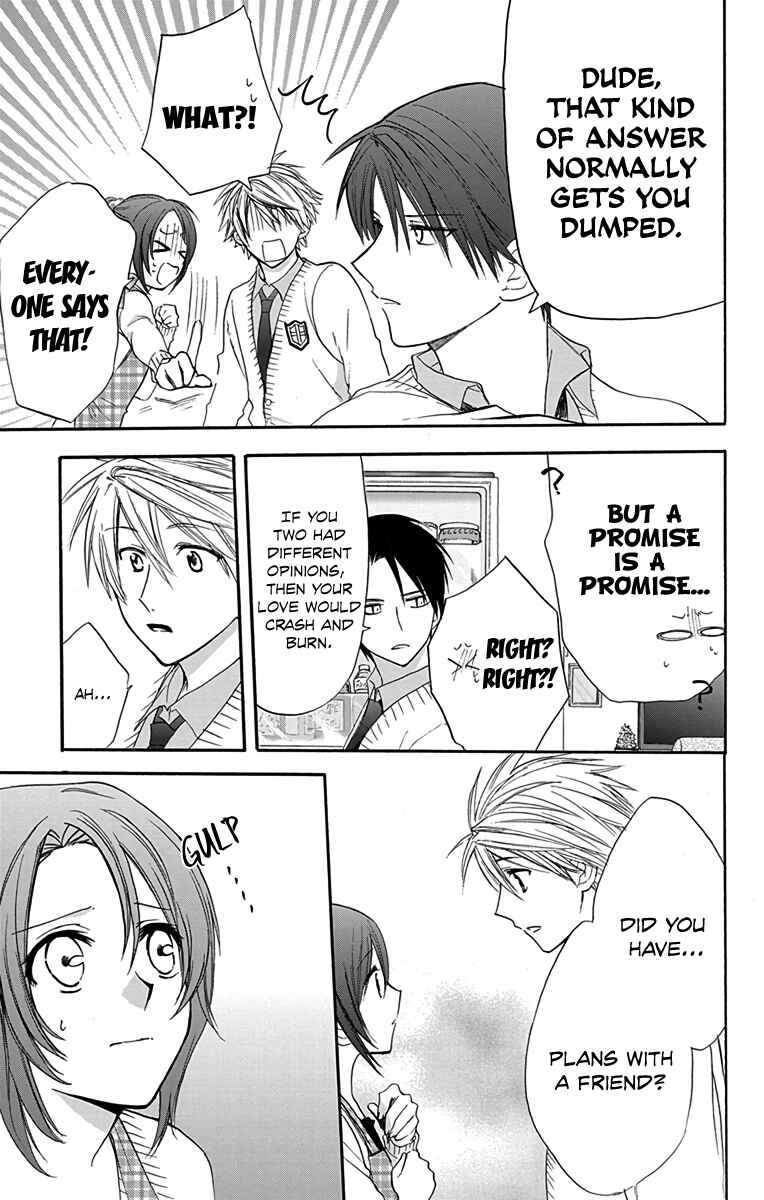 Page 23 Chapter 11 AniTomo - My Brothers Friend