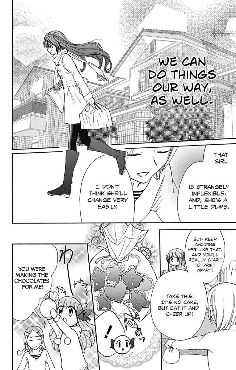 Page 26 Chapter 11 AniTomo - My Brothers Friend