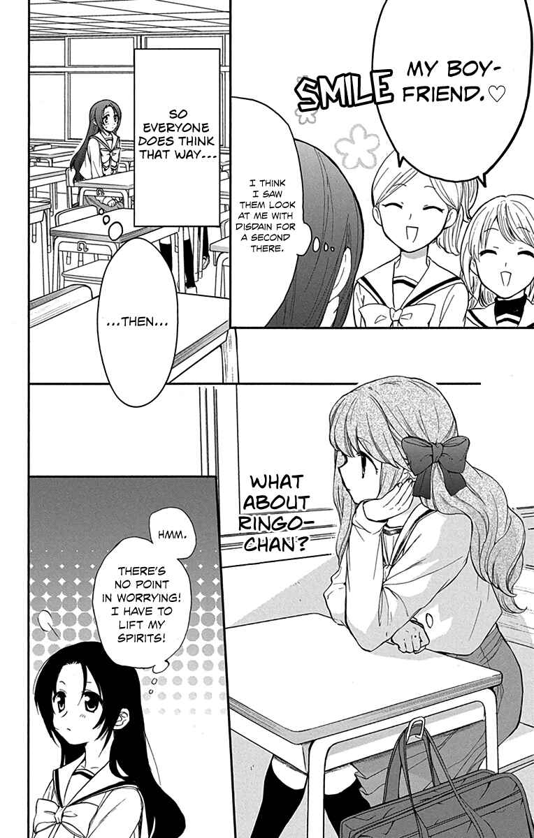 Page 8 Chapter 11 AniTomo - My Brothers Friend