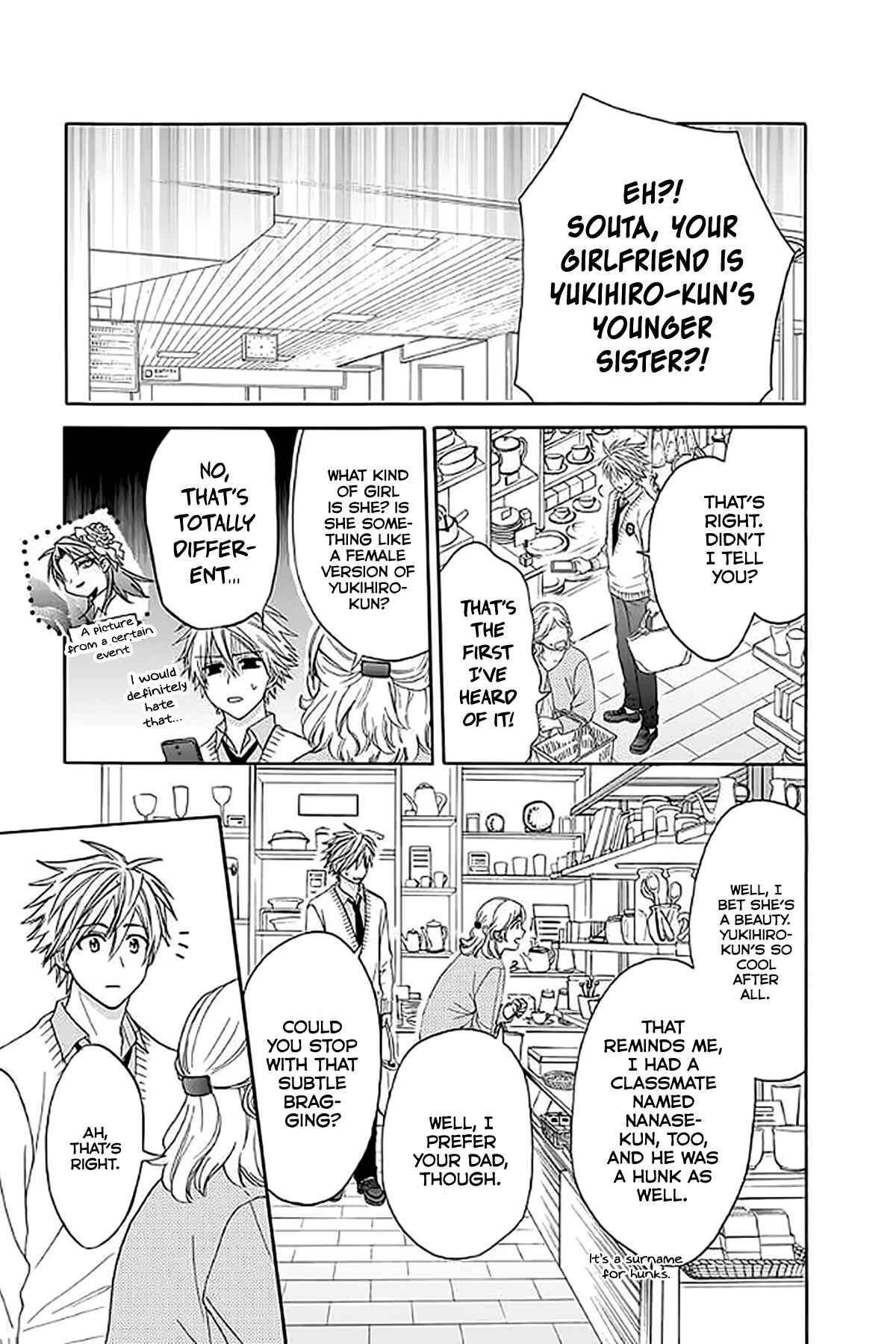 Page 15 Chapter 33 AniTomo - My Brothers Friend