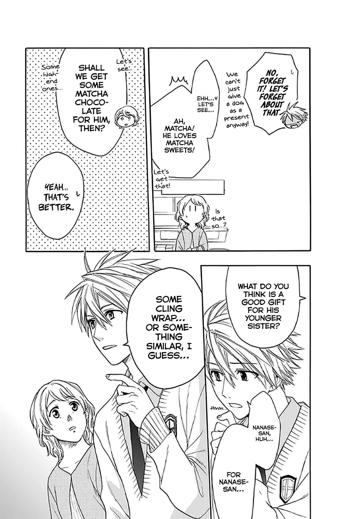 Page 17 Chapter 33 AniTomo - My Brothers Friend