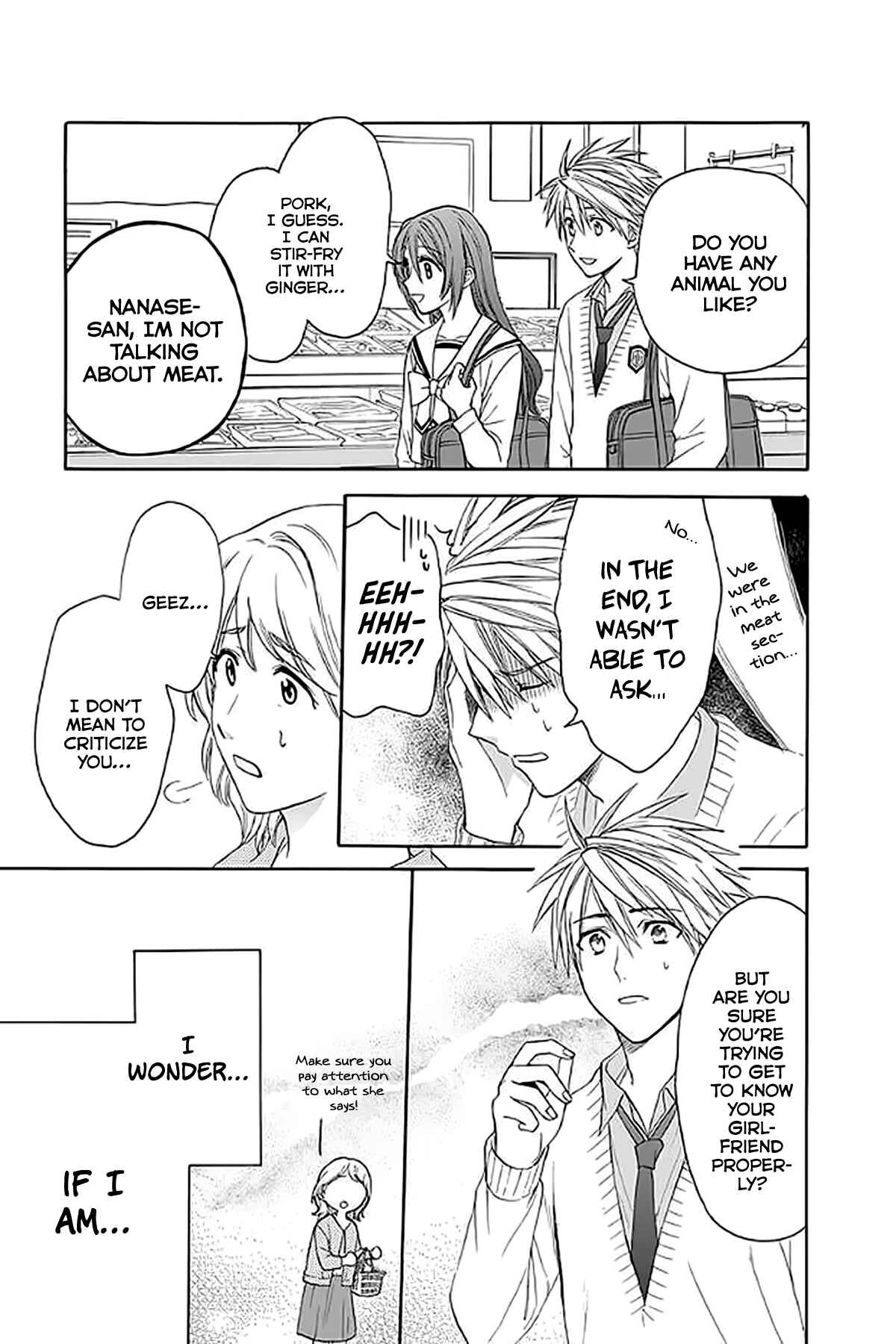 Page 19 Chapter 33 AniTomo - My Brothers Friend