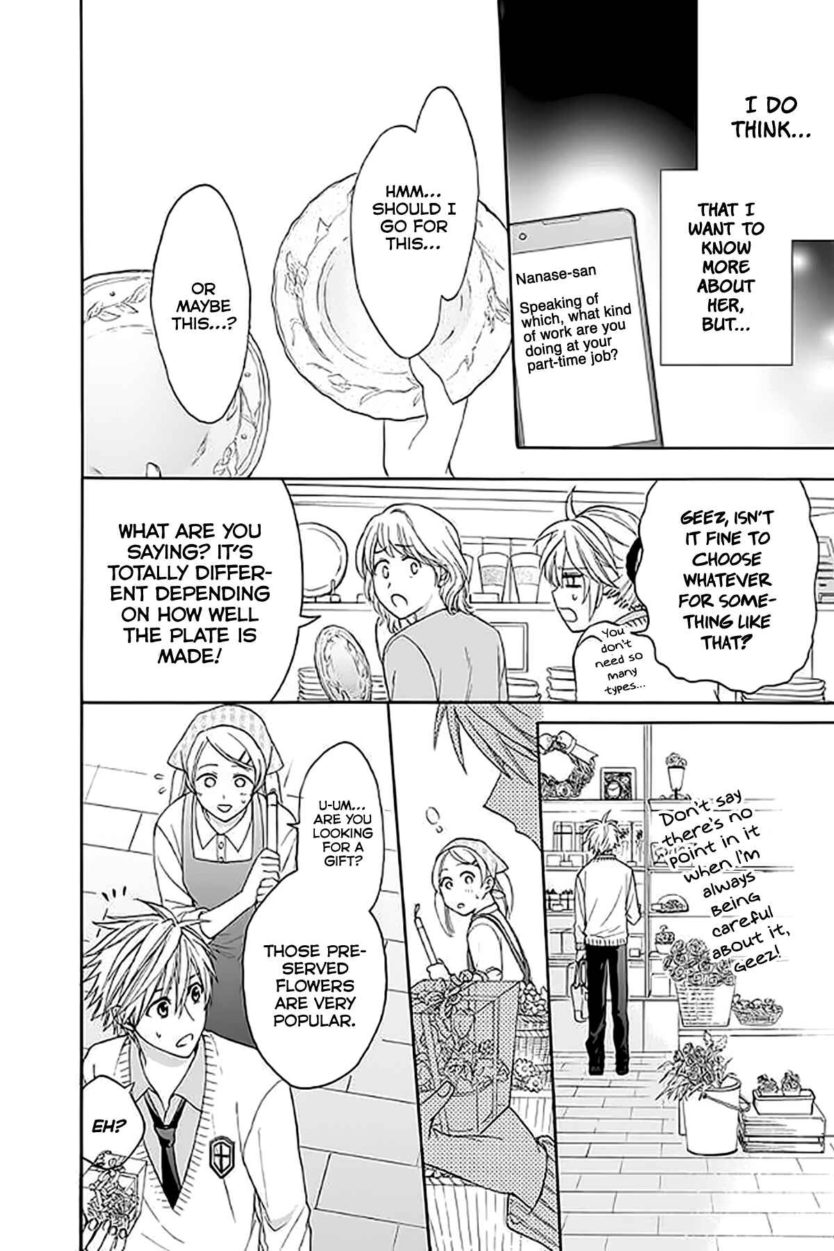 Page 20 Chapter 33 AniTomo - My Brothers Friend
